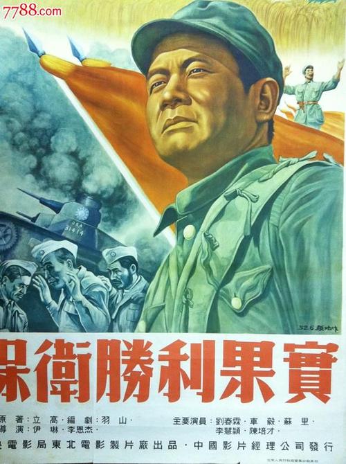 日本九州保健福祉大学毕业证电子图
